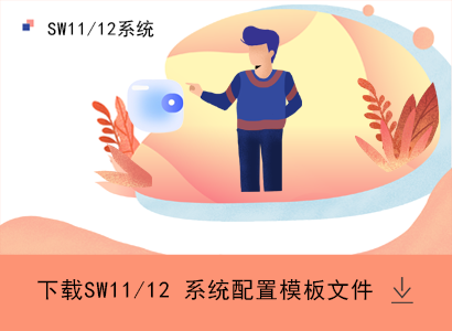 一個好的樓宇對講系統配置模板，可以大幅度提高樓宇的安全性、管理效率、以及日常交流的便利性。我們提供全方位保護、定制化解決方案、輕松安裝等專業化服務，來幫助您優化您的樓宇對講系統配置。我們的目標是讓您享受到最優秀的通訊服務，為您提供超過一般對講技術的安全性和可靠性。