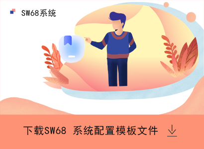 為您介紹一種高效而智能的樓宇對講系統配置模板。該模板可以滿足樓宇內部基本通訊要求，從而提高安全性、方便性和舒適度，并使樓宇管理更智能化。它的功能包括：門禁通信、視頻監控、語音對講、以及訪客管理。使用這個智能的配置模板，我們可以保證您的樓宇安全、便利、舒適，適合各種類型的樓宇，以滿足您的需求。