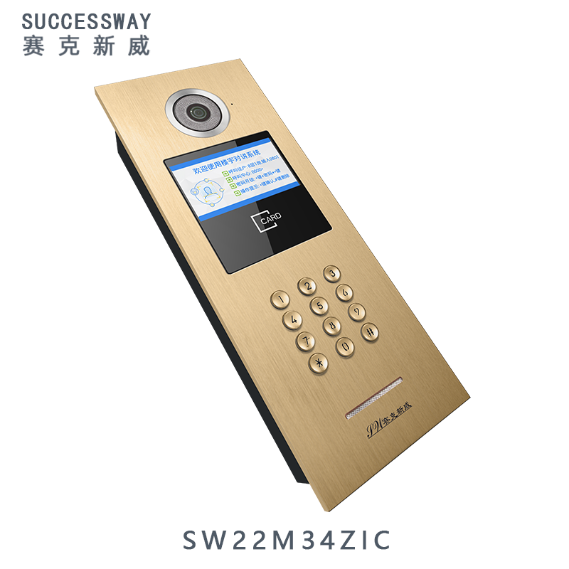 4.3寸數模門口機SW22M34IC-Z