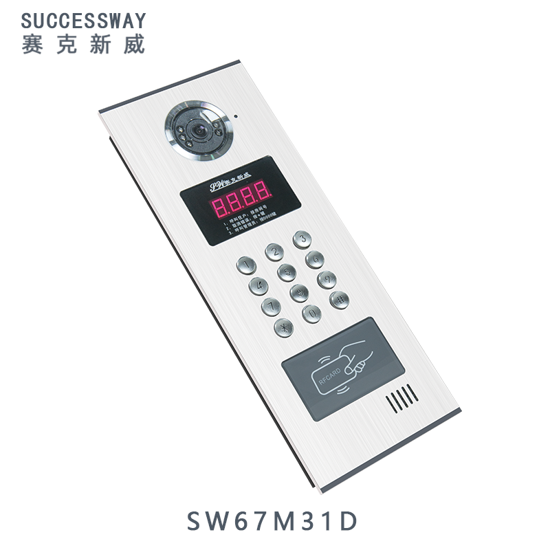 我們的樓宇門口機是一款全面智能的安全服務產品，能夠為樓宇提供安防，門禁管理和智能化服務，為居民生活帶來更便捷和安全的保障。我們的樓宇門口機采用最新的智能化技術，能夠智能識別訪客身份，并進行主動提醒和攔截陌生人進入樓宇，通過先進的門禁管理系統，能夠實現對樓宇出入口的完整控制。