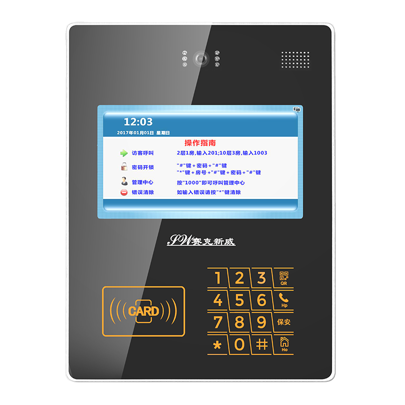 8寸數(shù)字門口機(jī)SW72M40PIC